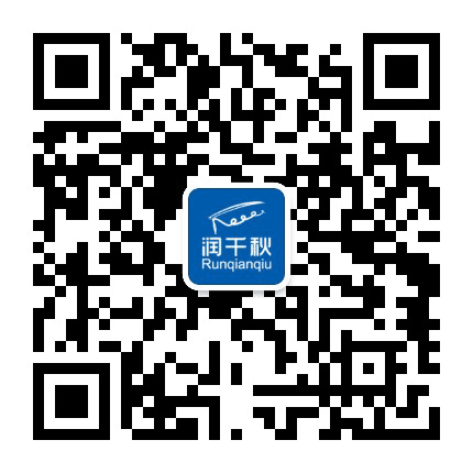润千秋公众号二维码
