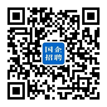 事业职位招聘人才网公众号二维码