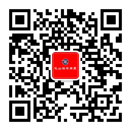 乳山振华商厦有限公司公众号二维码