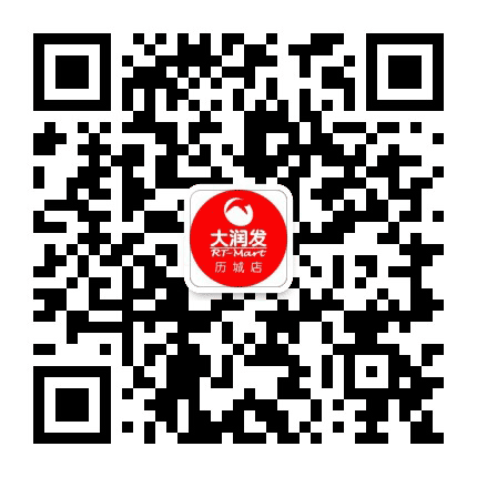 大润发历城店公众号二维码