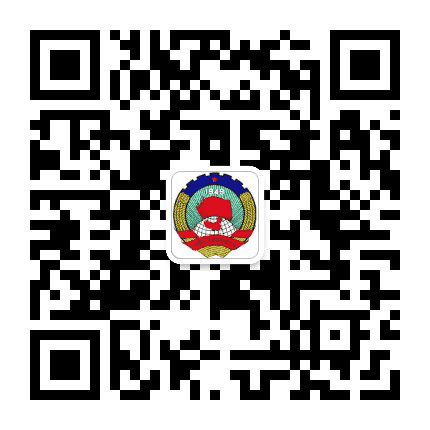 如皋政协公众号二维码
