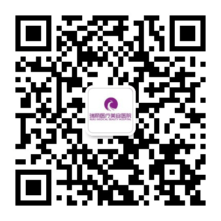 济南瑞丽医疗美容医院公众号二维码