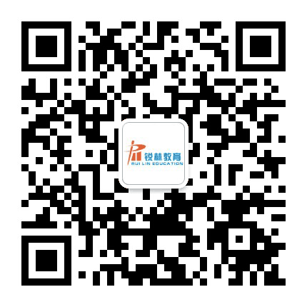 锐林教育公众号二维码