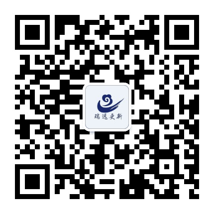 瑞远更新公众号二维码