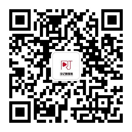 汝记融媒体公众号二维码