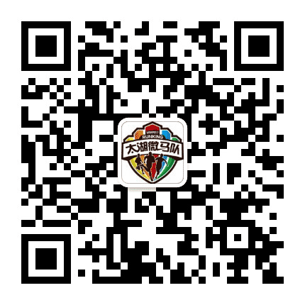 太湖微马队公众号二维码