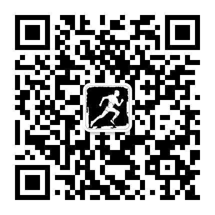 跑步指南公众号二维码