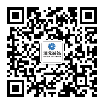 四海润元装饰公众号二维码
