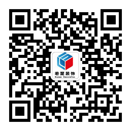 若瑟装饰公众号二维码