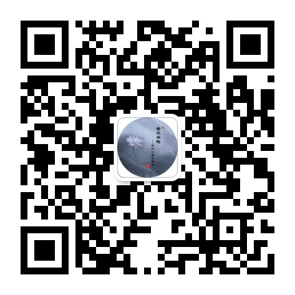 若水茶院公众号二维码