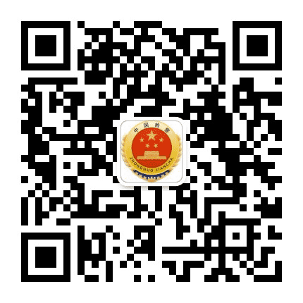 汝阳检察公众号二维码