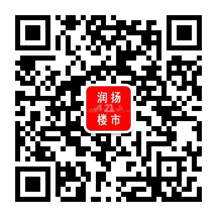 润扬楼市一21传媒公众号二维码