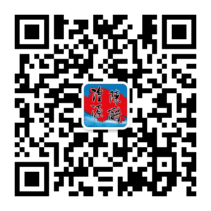 湟源日月山陈醋公众号二维码