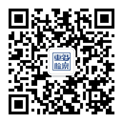 东港检察公众号二维码