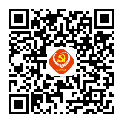 东港先锋在线公众号二维码