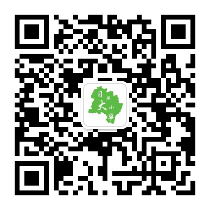 日照大小事公众号二维码