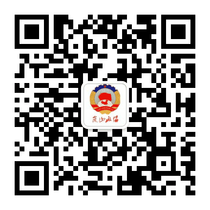 岚山政协公众号二维码