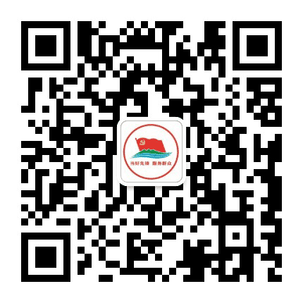 日照岚山党建公众号二维码