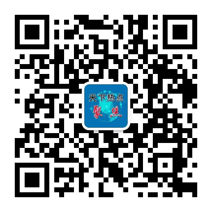 水天茶易公众号二维码