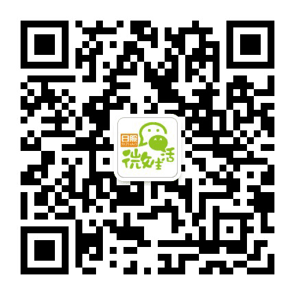 日照微生活公众号二维码