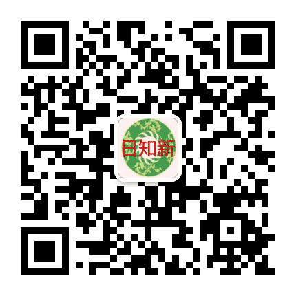 日知新公众号二维码