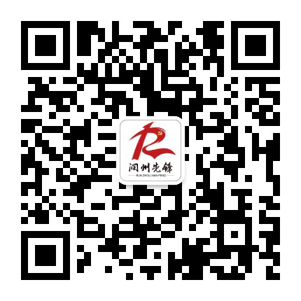润州先锋公众号二维码
