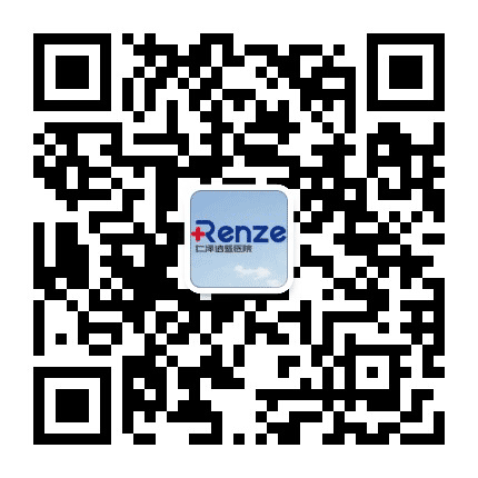 诸暨仁泽医院公众号二维码