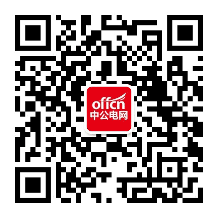 陕西电力电网招聘考试公众号二维码