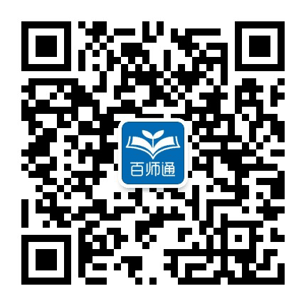 成都教育百师通公众号二维码