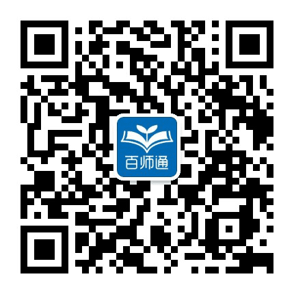 深圳教育百师通公众号二维码