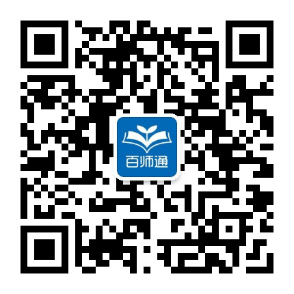 佛山教育百师通公众号二维码