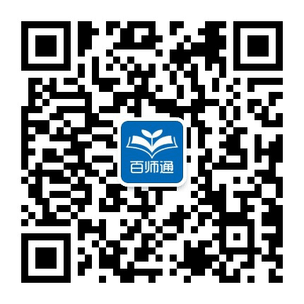 上海教育百师通公众号二维码
