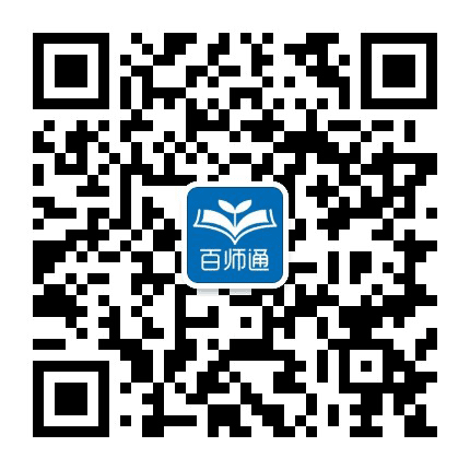 晋城教育百师通公众号二维码