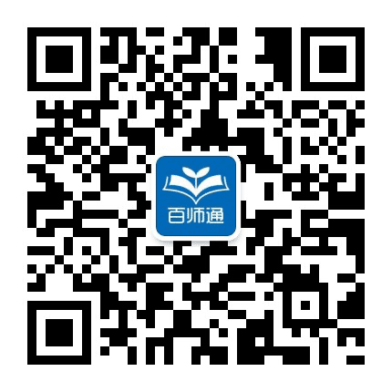 临汾教育百师通公众号二维码