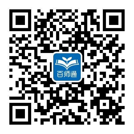 运城教育百师通公众号二维码
