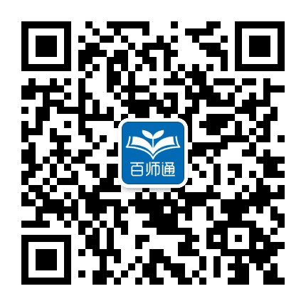 济南教育百师通公众号二维码