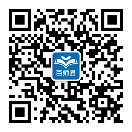 烟台教育百师通公众号二维码