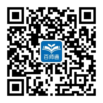 湖州教育百师通公众号二维码