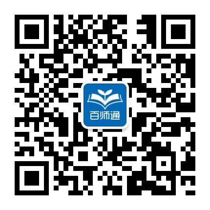 厦门教育百师通公众号二维码