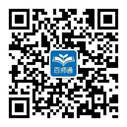 福建教育百师通公众号二维码