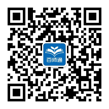 威海教育百师通公众号二维码