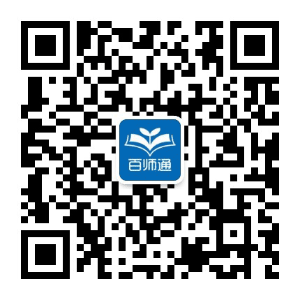 临沂教育百师通公众号二维码