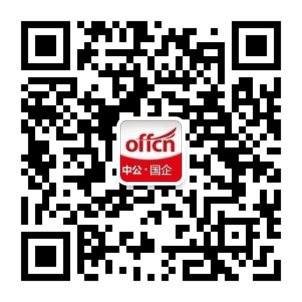 陕西国企招聘考试公众号二维码