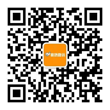 赛鸽微讯公众号二维码