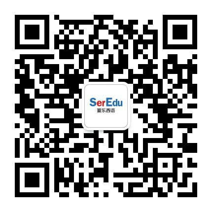 赛乐西班牙留学公众号二维码