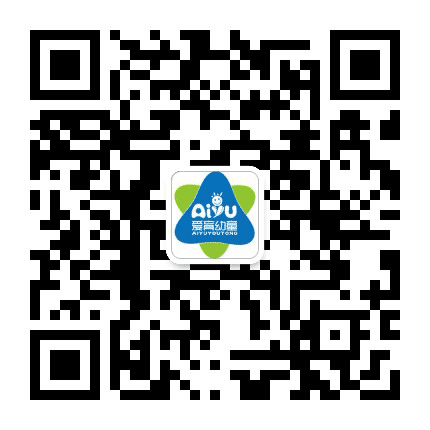 三明爱育幼童教育公众号二维码