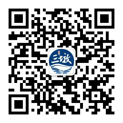 三墩发布公众号二维码