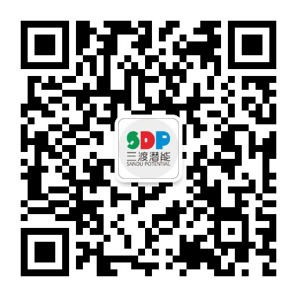 三渡潜能公众号二维码