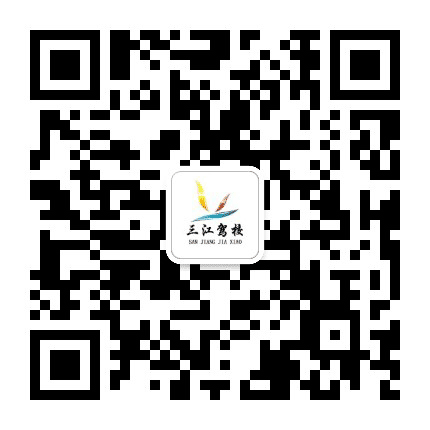 丽江三江驾校公众号二维码