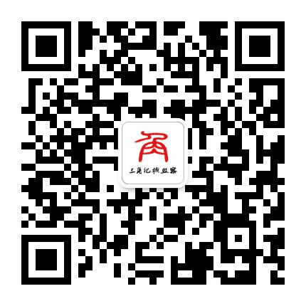 三角纪检监察公众号二维码